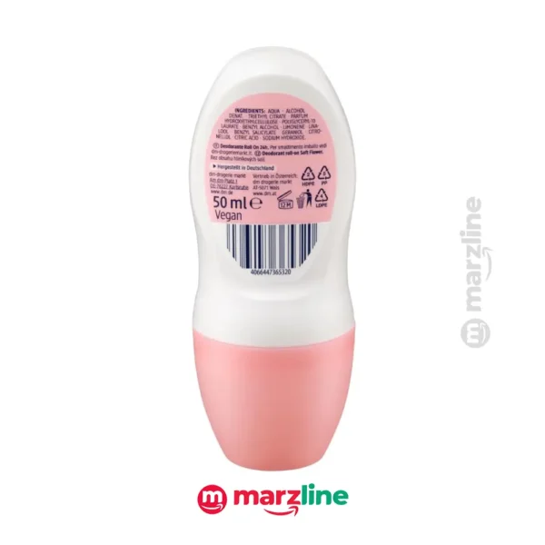 مام رولی باله آ مدل Soft Flower