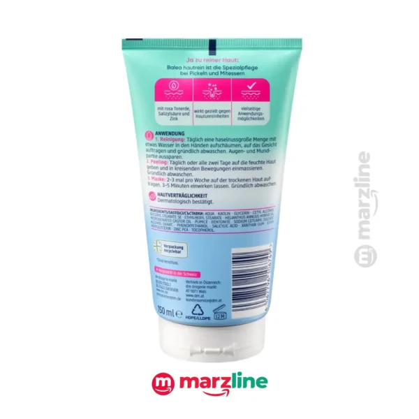 ماسک پاک کننده و ضد جوش باله آ | لایه‌بردار، ضدجوش و شفاف‌کننده پوست