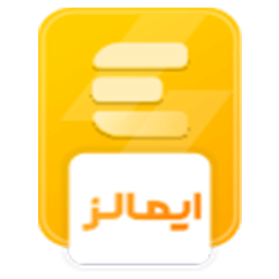 نشان اعتباری ایمالز