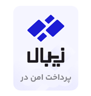 پرداخت امن آقای پرداخت