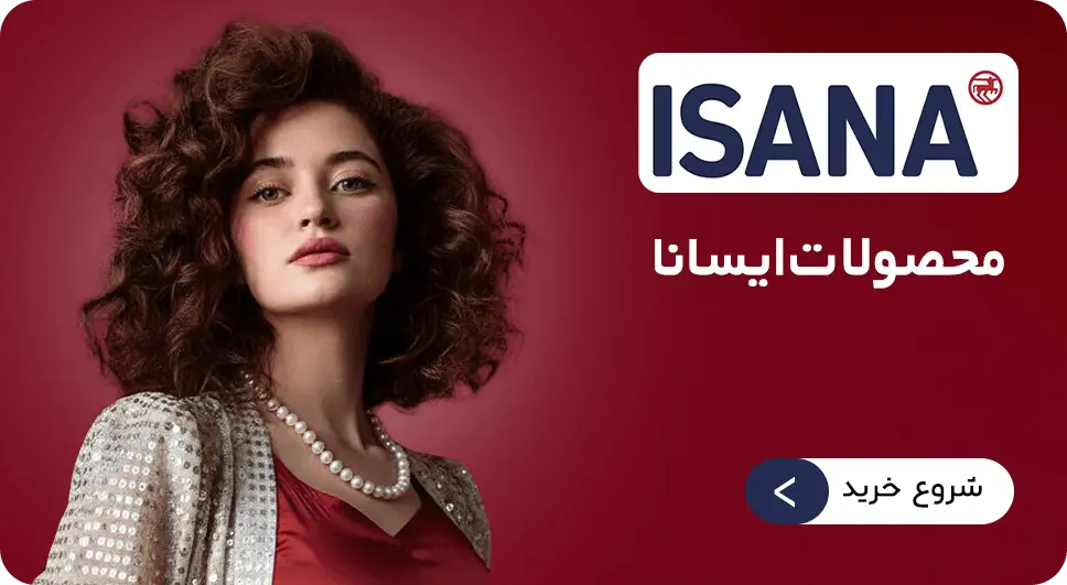 Isana Product Category desktop